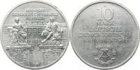 10 M 1985 A - Humboldtova univerzita v Berlíně      KM 107   Ag 5