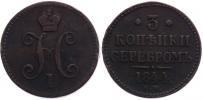 3 Kopejka 1844