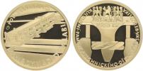 2500 Koruna 2009 - zdymadlo na Labi pod Střekovem