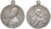 Medaile pontifikační 1922