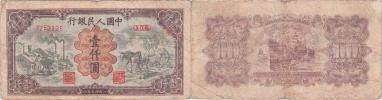 1000 Yuan 1949