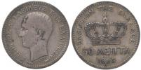 50 Lepta 1883 A