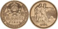 1 Rubl 1924 PL