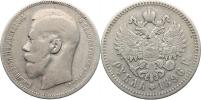 1 Rubl 1896 *