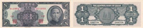 1 Silver Dolar 1949