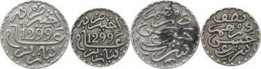1 Dirham AH 1299 (1882)