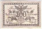 Rusko, Východní Sibiř, Čita, 100 Rubl 1920