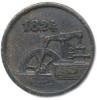 Brno (bez lokace) - "1824" styliz. stroj (První brněnská strojírn a) patin. kov 24 mm