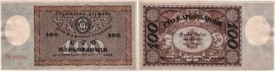 100 Karbovanců 1918