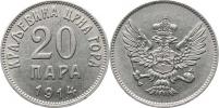 20 Para 1914        "R"       KM 19
