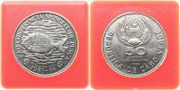 50 Escudos 1984 - F.A.O.