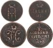 1/2 Kopějka 1840 EM