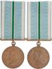 Medaile Za řecko-bulharskou válku 1912/1913