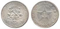 Rubl 1921 AG