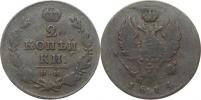 2 Kopějka 1814 IM / PS