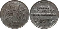 1 Kopějka 1916 A       Parchimowicz 1a