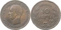 10 Lepta 1869 BB              KM 43