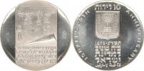 10 Lirot 5733 /1973 AD/ - 25. výr. nezávislosti KM 71 minc. zn. hvězdička Ag 900 26