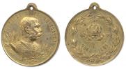 Nesign. - medaile na 50 let vlády 1848 - 1898