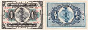1 Dolar 1.7.1919 - Peking