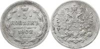 5 Kop. 1902 SPB - AP          Y. 19a     Ag 500  0