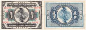 1 Dolar 1.7.1919 - Peking