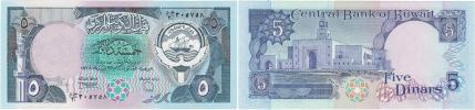 5 Dinar 1968 (1992)