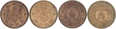 1 Sen rok 10(1921); +Hirohito - 1 Sen rok 10(1935)      Y. 42