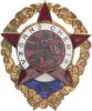 Vzorný chemik č.01370 (1951 - 1962)