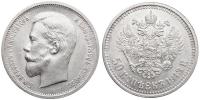 Rusko, Mikuláš II. 1894 - 1917, 50 Kopějka 1913 VS