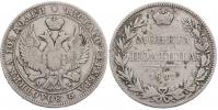 Poltina - 1/2 Rubel 1847