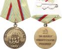 Medaile "Za obranu Kyjeva"   stuha na kolodce   Herf. 3.29