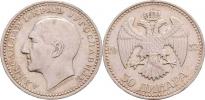 50 Dinár 1932 - se značkou mincovny Bělehrad