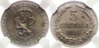 5 Stotinka 1888