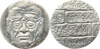 10 Markkaa 1970 SH - Paasikivi        KM 51   Ag 500   22