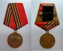 Pamětní medaile na rusko-japonskou válku 1904 - 1905