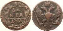 Děnga 1748 b.zn.       Cr.2c     Uzdel.2469-VI-B/a    8