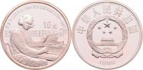 10 Yuan 1990 - Beethoven u klavíru