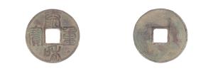 Čung-pao - 10 Cash