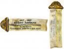 Horní Suchá (Sucha Górna) - 10-letni Jubileusz 1927-1937 Polski Z