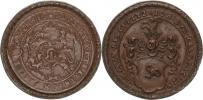 Medaile 1589