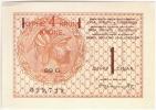 Jugoslávie, 4 Kronen / 1 Dinar (1919)