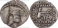 AR Drachma