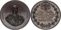 Medaile 1898 k 25. výročí povýšení Józsefa Samassy na arcibiskupa Egeru