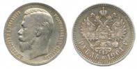 1 Rubl 1901 FZ        Y.59
