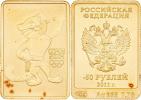 50 Rubl (1/4 unce) 2011 - ZOH Soči 2014