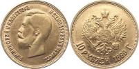 10 Rubl 1899 ZB   - zlacená NOVORAŽBA    6