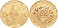 200 Yuan (1/2 Unce Au) 2003 - skalní věže