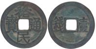 Tchung-pao v písmu čuan (100 Cash)