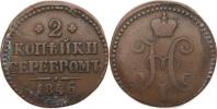 2 Kopějka 1846 CM